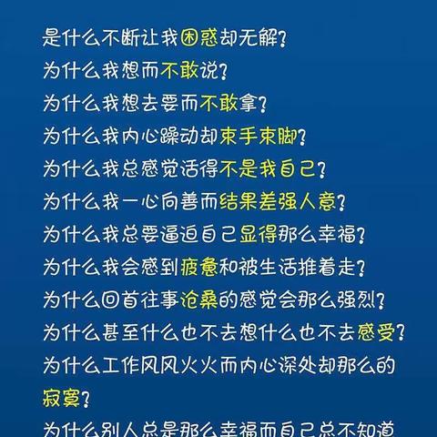 "赢在教育——卓越人生"特训营一阶觉醒之旅