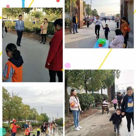 家园共护学  平安齐创建