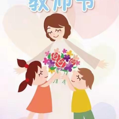 坚守幼教岗位  奉献无悔青春