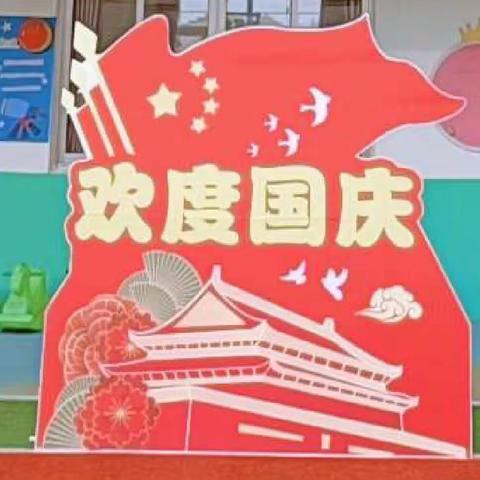 NationalDay“目光所至皆为华夏五星闪耀皆为信仰”