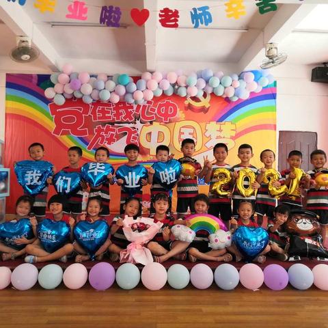 龙腾幼儿园大二班颁奖典礼暨毕业典礼