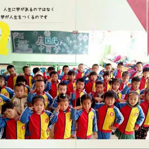 《刘家庄幼儿园》中班九月份孩子们的精彩回顾……