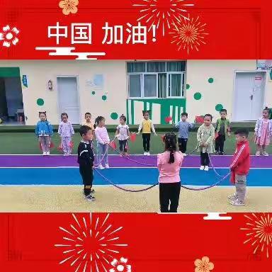爱贝乐幼儿园国庆主题篇