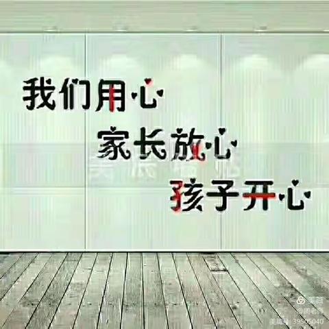 中心幼儿园小二班一周秀