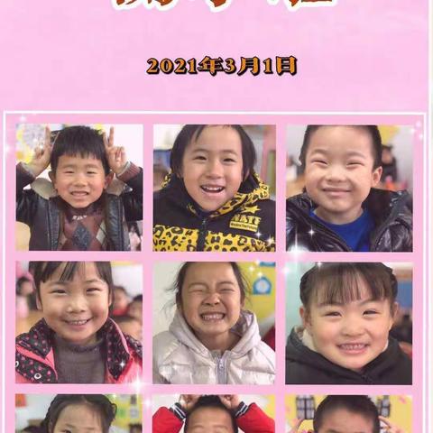 春暖花开🌸萌娃归来👦👧——田家炳小学附属幼儿园开学第一天