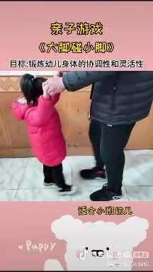 ☃️亲子居家抗疫情，家园牵手共陪伴☃️