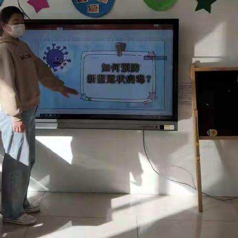 🌱蓟州区第八幼儿园“三爱育苗”——抗击疫情从我做起