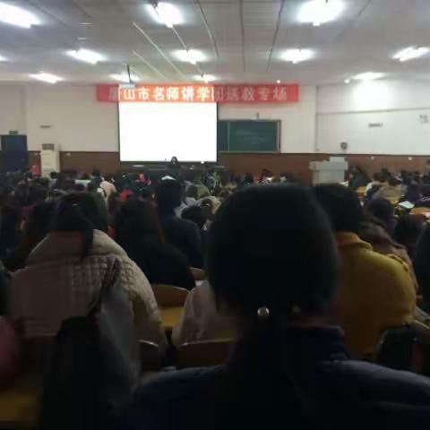 唐山市名师讲学团送教活动 李各庄小学