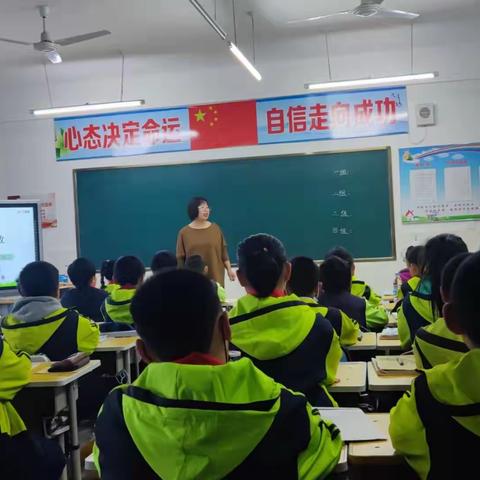 【孟家屯小学】展现精彩课堂，促进共同成长