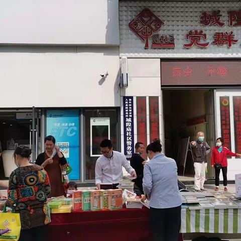 党建引领，传承天府文化，提升社区品牌效应