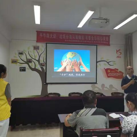 牛牛犇大运，爱护环境，从我做起