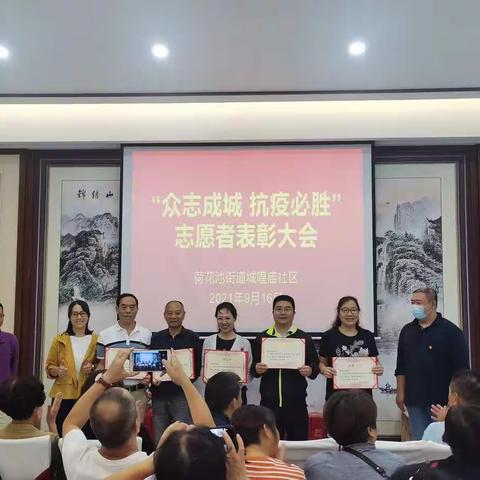 “众志成城 抗疫必胜”