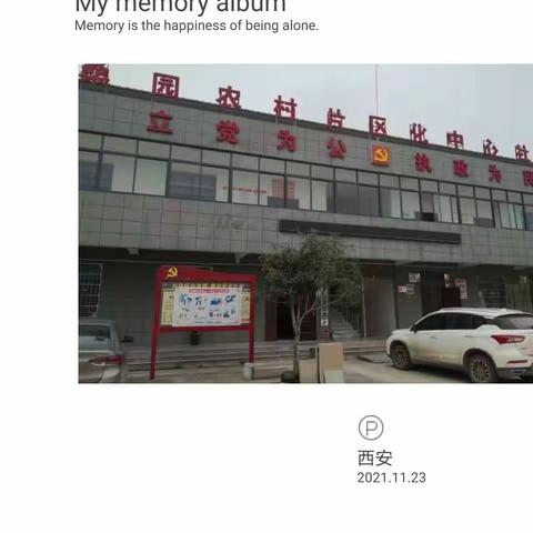 鸿雁技校就业培训