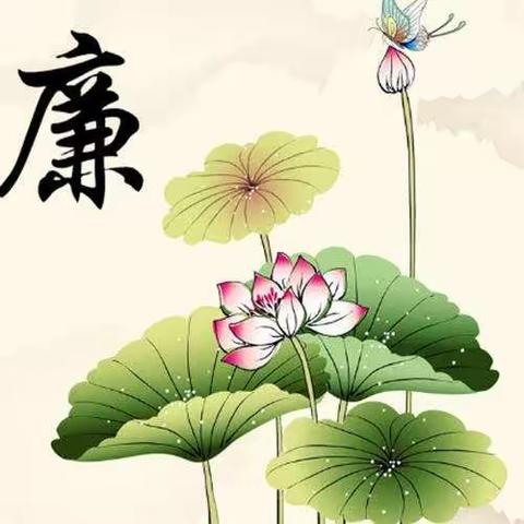 廉洁小故事“一钱太守”刘宠