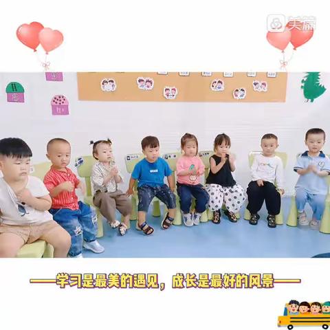 博爱幼儿园小班娃娃圈