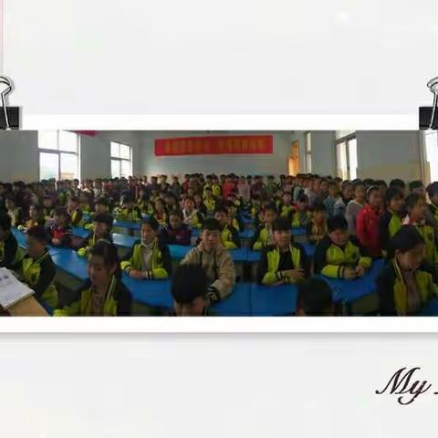 明星小学六年级小升初誓师会