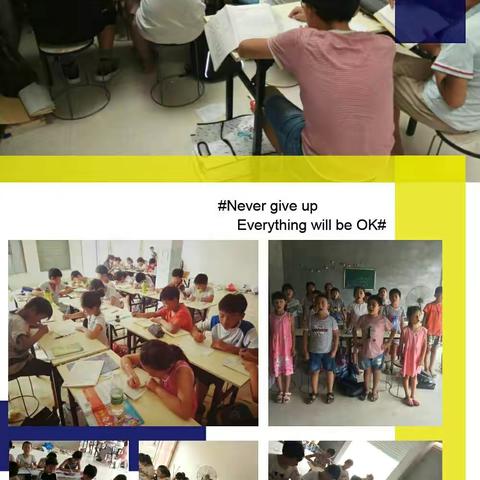 第二届博学教育师生风采
