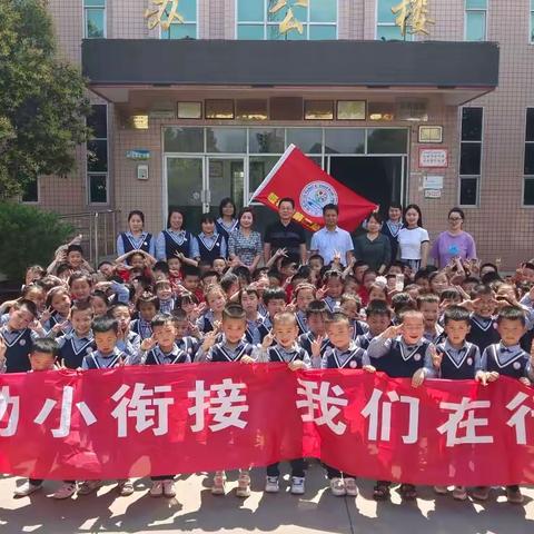 【幼小衔接，我们在行动】——哑柏镇第二幼儿园幼小衔接之参观小学活动