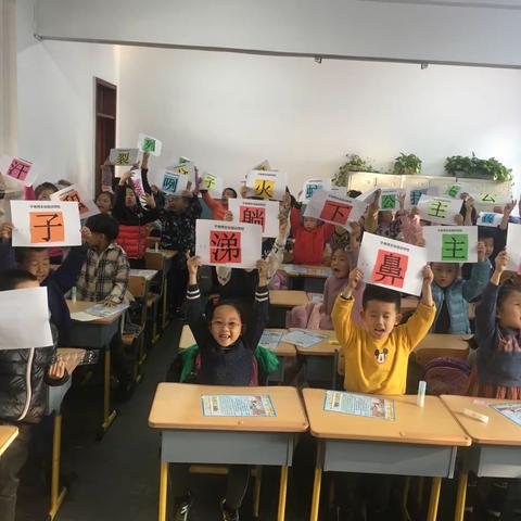 久小一年八班校本课11.8