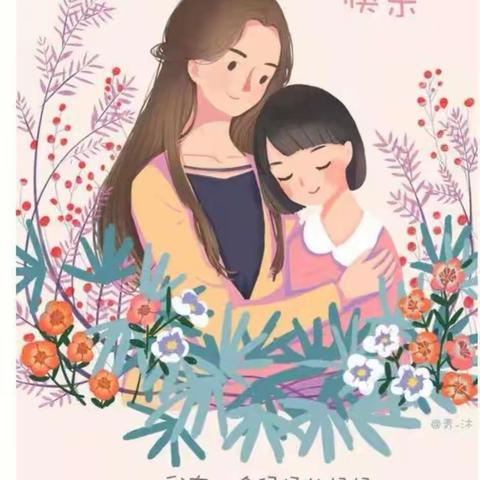 “温情三月，感恩有您！”——实验小学幼儿园小班组“三八妇女节”活动