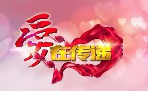 同心抗“疫”，情洒同悦－－爱心人士向同悦社区小学捐赠防疫物资