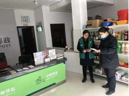 邮储银行景宁县支行积极开展创建“新券找零” 商户示范点工作