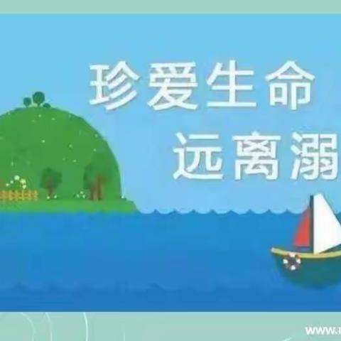 千户营希望小学防溺水安全教育在行动