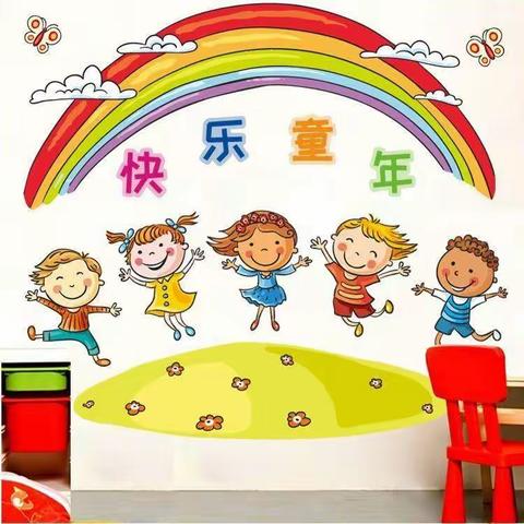 双岔小学附设幼儿园疫情期间居家活动