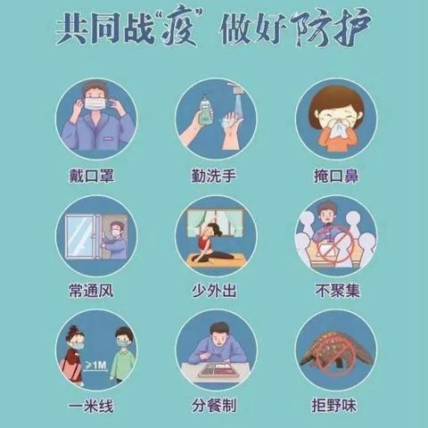 双岔小学附设幼儿园疫情期间居家活动