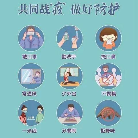 双岔小学附设幼儿园疫情期间居家活动