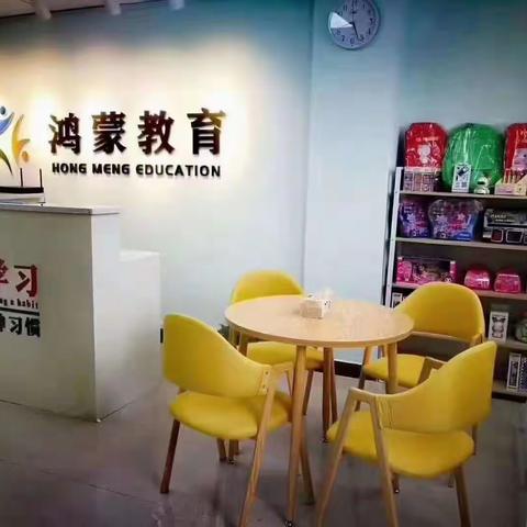 鸿蒙教育托管招生啦！