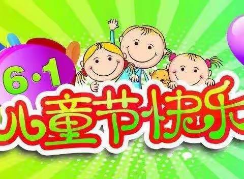 东西湖区百灵幼儿园“六一文艺汇演”圆满结束