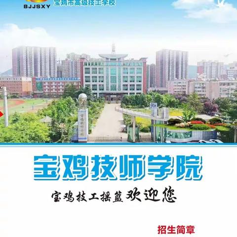 2021年秋季招生开始啦！ 咨询电话:13892492227（李老师）