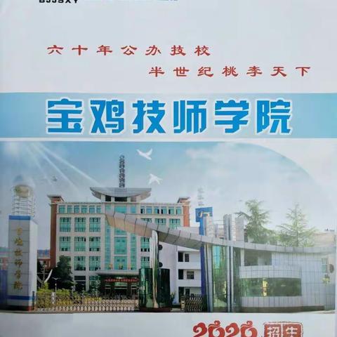 2020年秋季招生开始啦！ 咨询电话:13892492227（李老师）