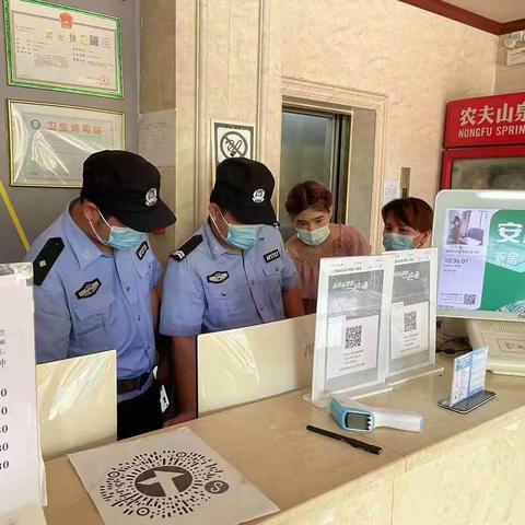 演丰镇联合检查工作组对辖区民宿、酒店、旅馆开展疫情防控专项检查工作