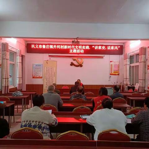 【巩义市新时代文明实践】鲁庄镇外河村开展我们的节日“九九重阳节”活动