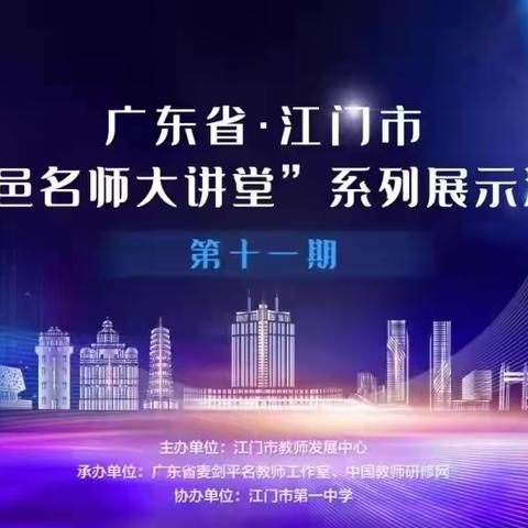 学习心得：讲好中国故事----构建深度阅读课堂 培育学科核心素养