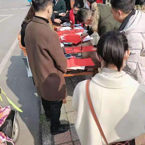 新春送福 福到万家