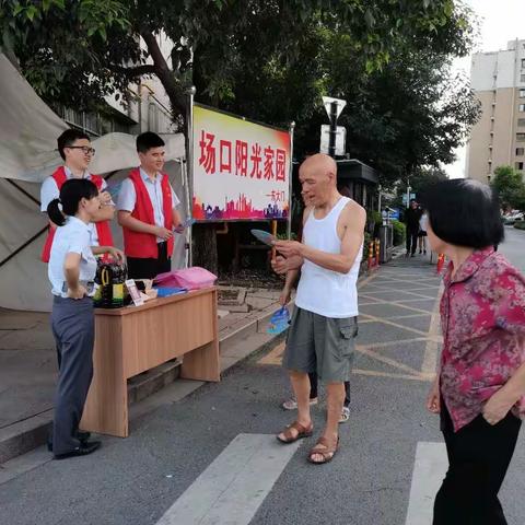 浙江民泰系城乡，金融普惠牵万家