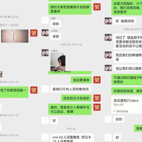 踔厉奋发 笃行实干-践行金融使命   我们在路上