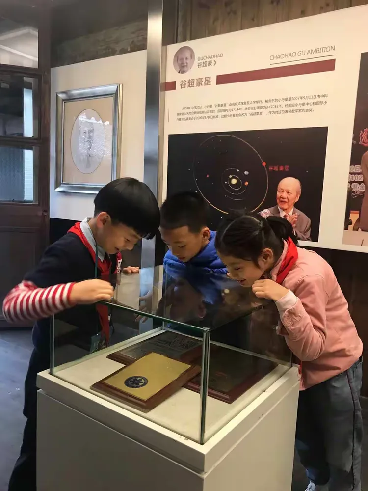 我们在参观以数学家谷超豪命名的谷超豪星证书及行星轨道