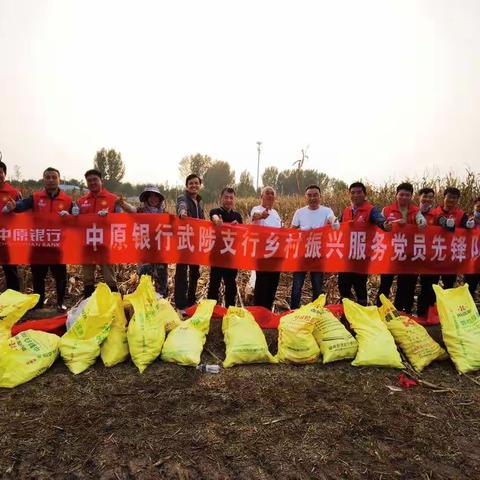 焦作分行国庆节惠农点活动集锦