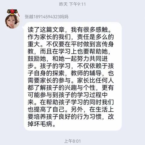 七年级六班阅读活动（三）