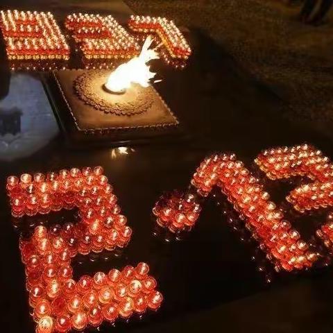 国殇勿忘，吾辈自强——汝阳县陶营镇范滩小学“12.13国家公祭日”活动剪影