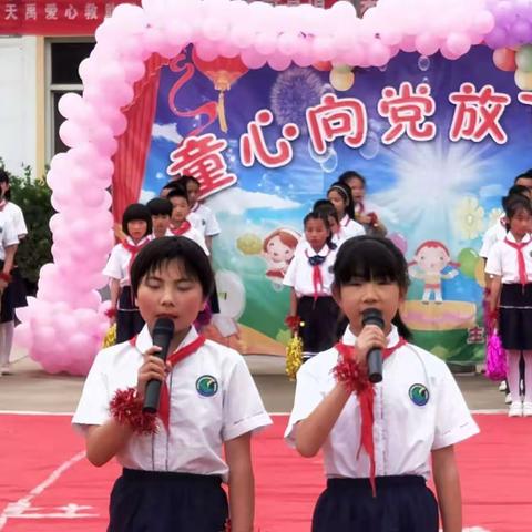 古伦小学2019年“学会感恩 分享快乐”六一汇演