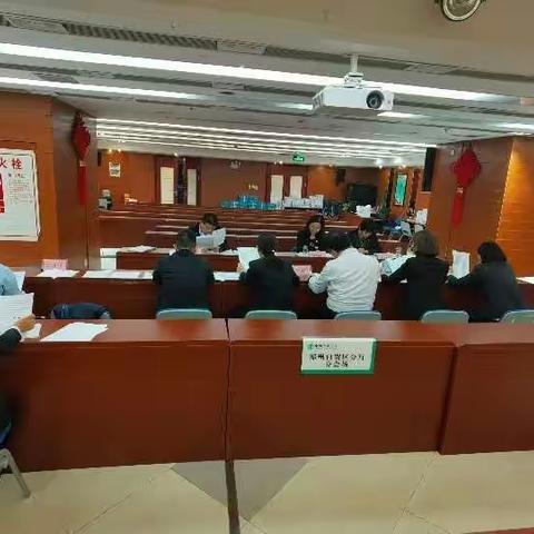 主题教育系列之七—分行开展纪委书记讲党风廉政建设党课专题会议
