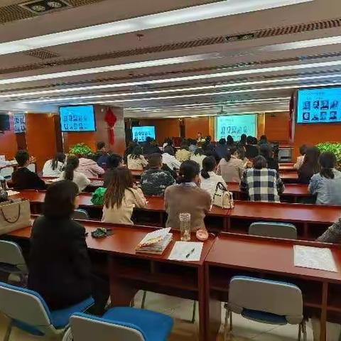 主题教育系列之八—自贸区分行邀请郑大马克思主义学院周荣方副教授讲党课
