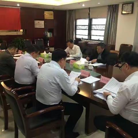 主题教育系列之五—省分行第七巡回指导组参加党委理论中心组第二次集中学习研讨