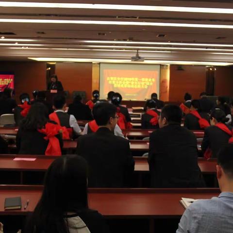 自贸区分行2019年一季度业务经营分析会暨“春天行动”综合营销竞赛活动总结大会胜利召开