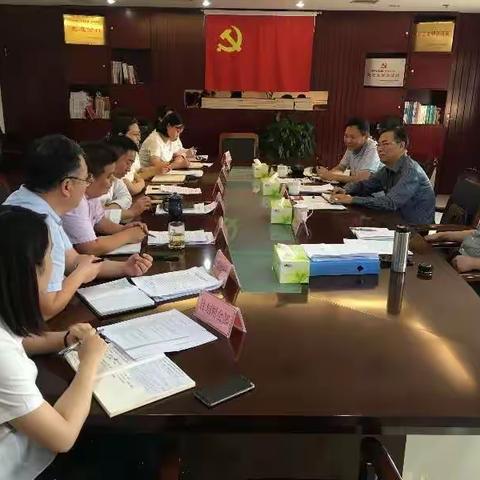 主题教育系列之三—省分行主题教育第七巡回指导组莅临我行开展访谈工作